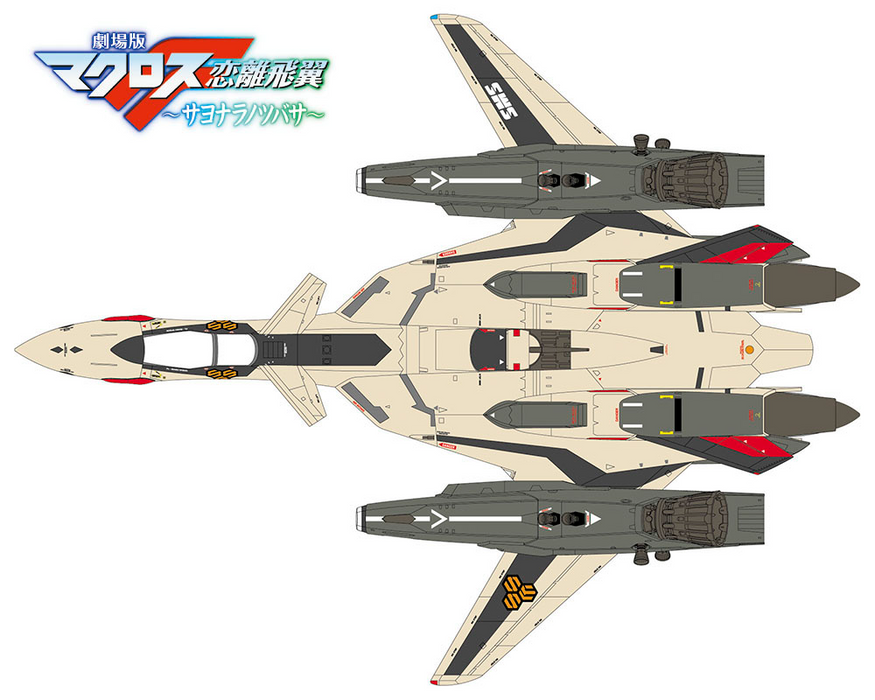 VF-19EF/A Isamu Special - Macross Frontier 1/72