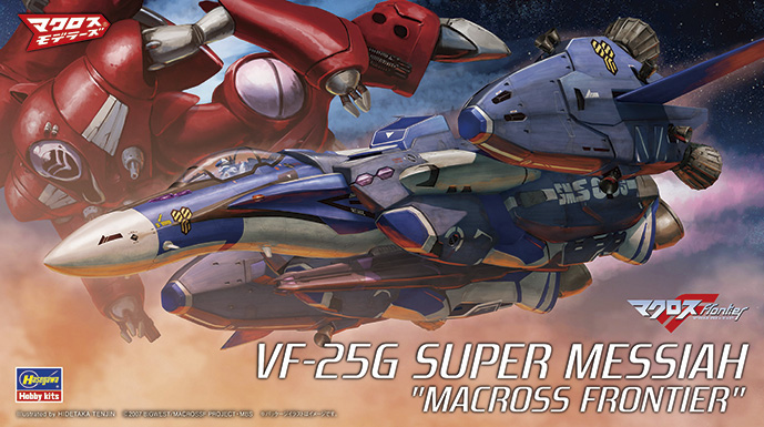 VF-25G Super Messiah - Macross Frontier 1/72