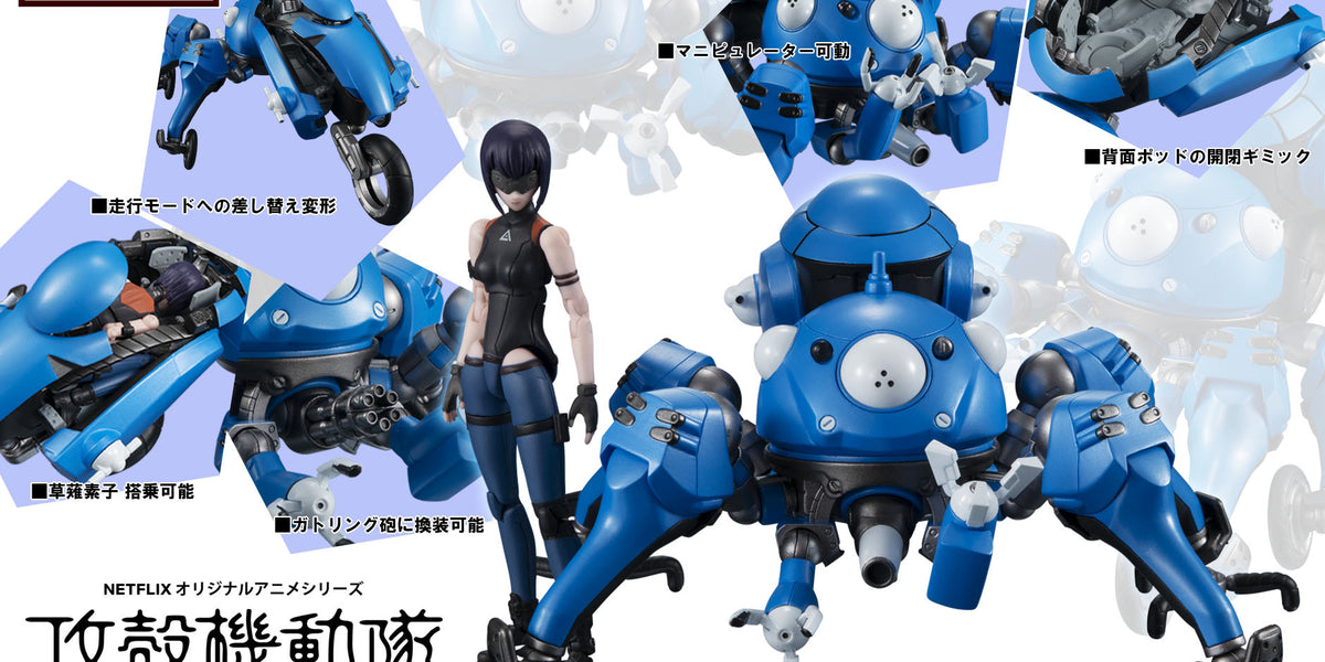 Variable Action Hi-Spec - Tachikoma & Motoko Kusanagi - Ghost In