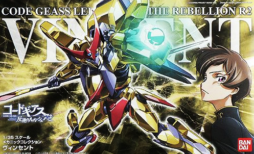 04 Vincent - Code Geass: Lelouch of the Rebellion R2 1/35
