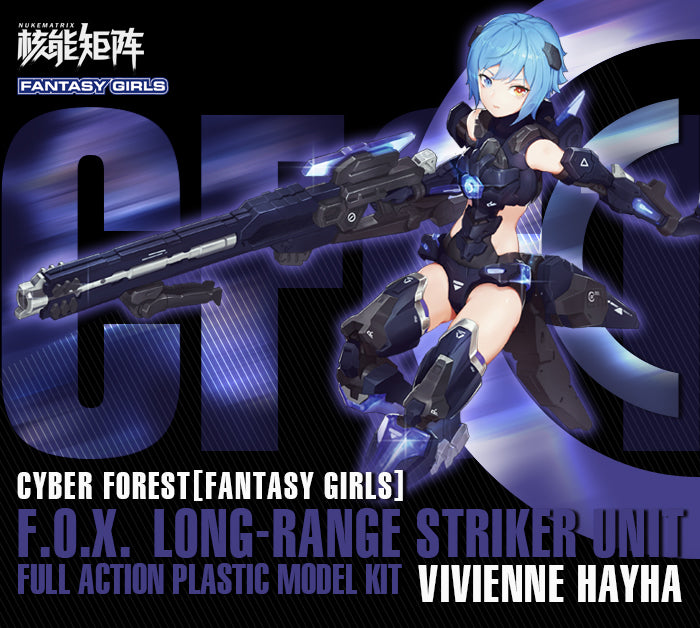 Vivienne Hayha F.O.X. Long-Range Striker Unit - Cyber Forest [Fantasy Girls] 1/12