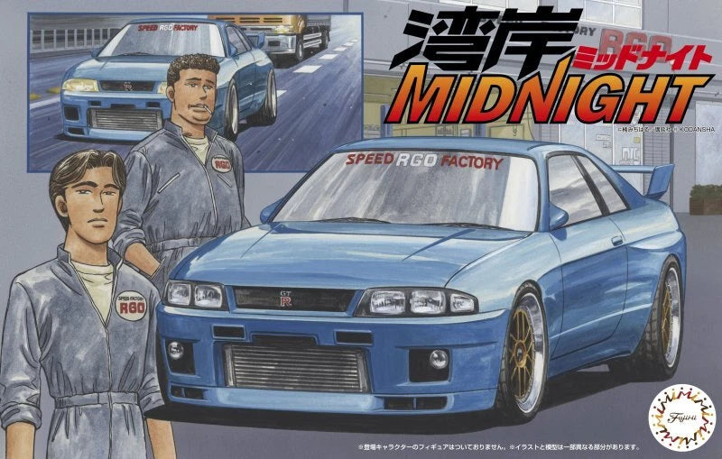 Wangan Midnight 4 Nissan Skyline GT-R (R33) RGO 1/24