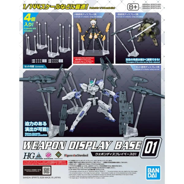 Weapon Display Base 01 [Clear Color]