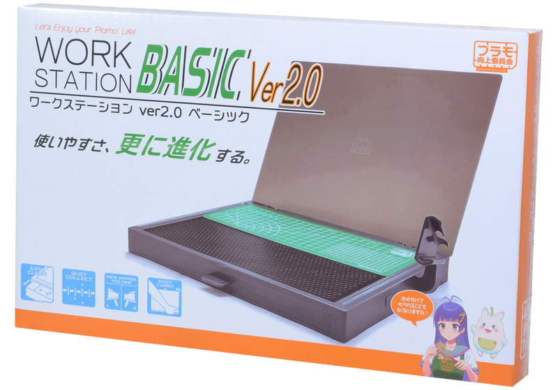 Work Station Ver 2.0 Basic