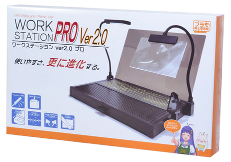 Work Station Ver 2.0 Pro