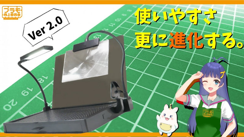 Work Station Ver 2.0 Pro