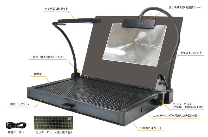 Work Station Ver 2.0 Pro