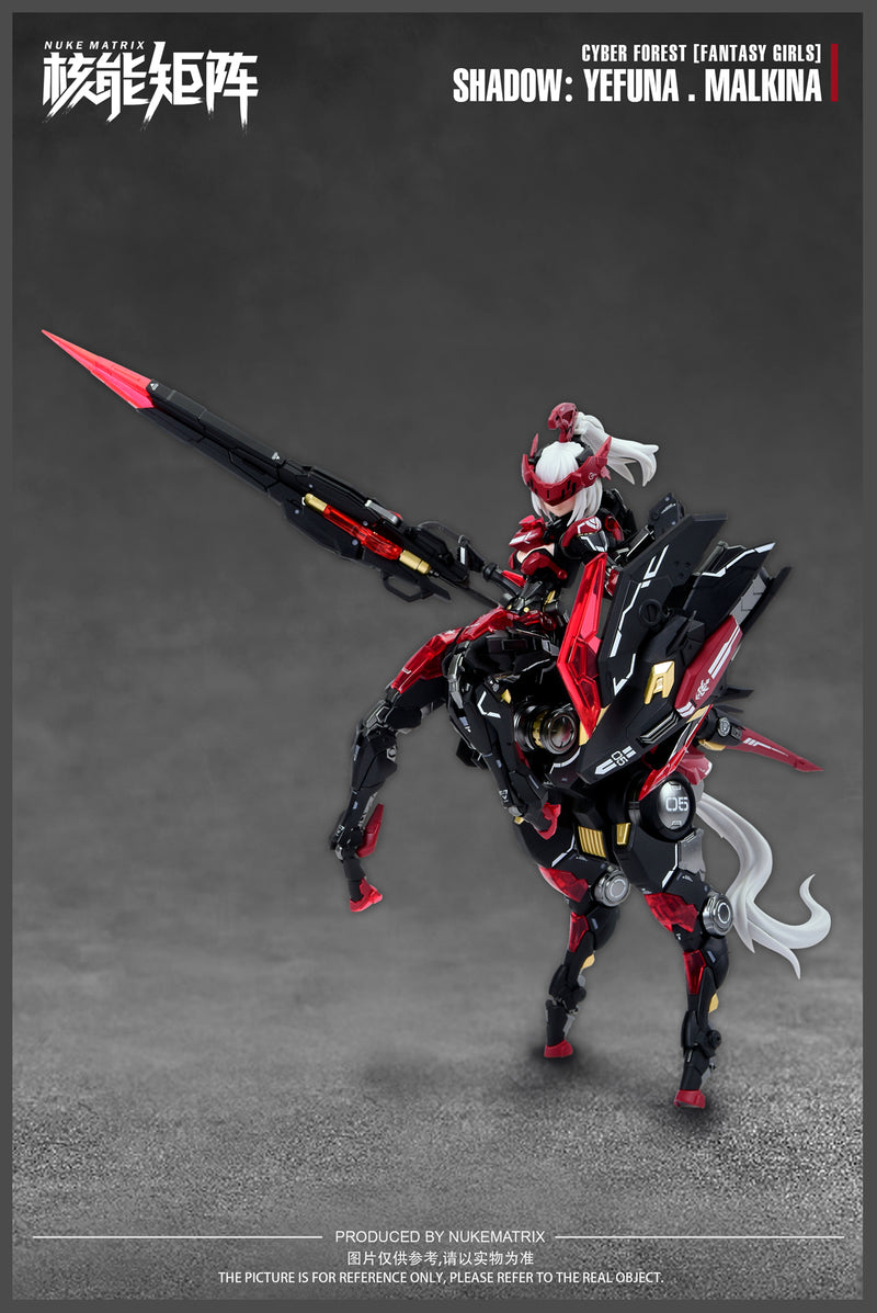Yefuna Makina Shadow (Centaur) - Cyber Forest [Fantasy Girls] 1/12