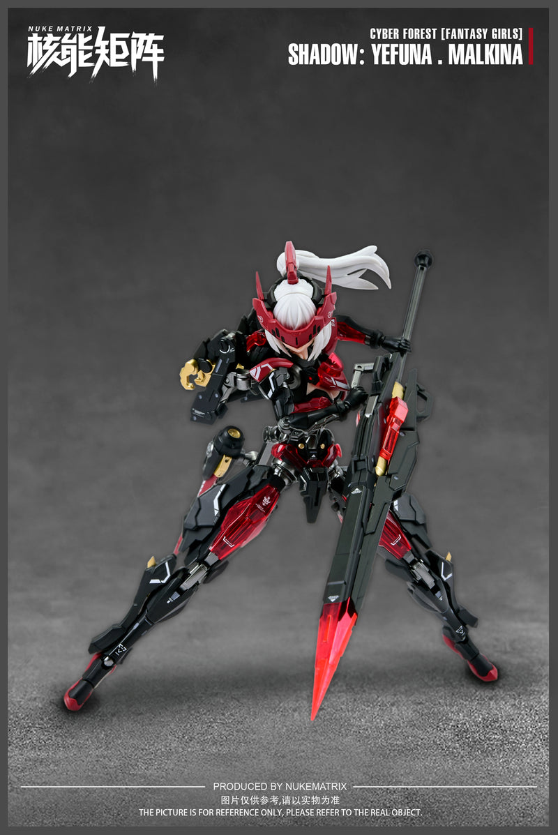 Yefuna Makina Shadow (Centaur) - Cyber Forest [Fantasy Girls] 1/12