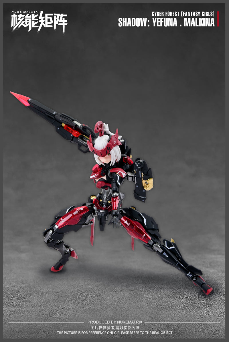 Yefuna Makina Shadow (Centaur) - Cyber Forest [Fantasy Girls] 1/12