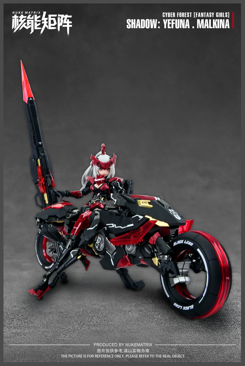 Yefuna Makina Shadow (Centaur) - Cyber Forest [Fantasy Girls] 1/12