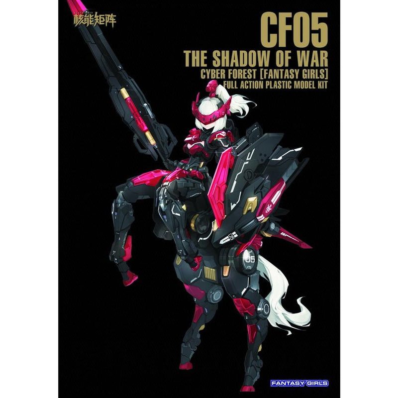 Yefuna Makina Shadow (Centaur) - Cyber Forest [Fantasy Girls] 1/12