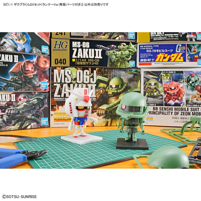 Zakupla-Kun DX Set (With Runner Ver. Recreation Parts) 1/1 POX