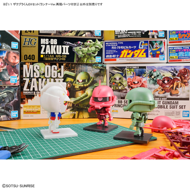 Zakupla-Kun DX Set (With Runner Ver. Recreation Parts) 1/1 POX