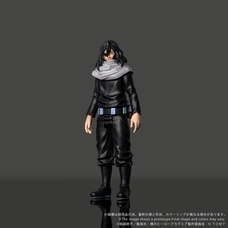 Collekazaro - CK-M13 Shota Aizawa - My Hero Academia