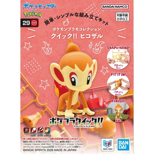 Pokemon Model Kit Quick!! 29 Chimchar