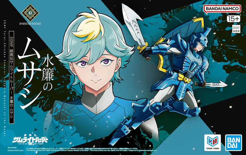 30MF Musashi Of The Water - Yoroi-Shinden Samurai Troopers