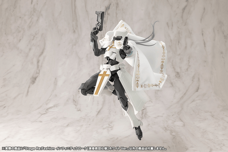 [Preorder][ETA Q3 2027] Stage Re:Fashion Infinity Cloak (Twilight Order Edition) White Ver.