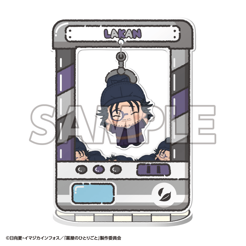 [Preorder][ETA Q2 2027] Chara Catcher TV Anime The Apothecary Diaries