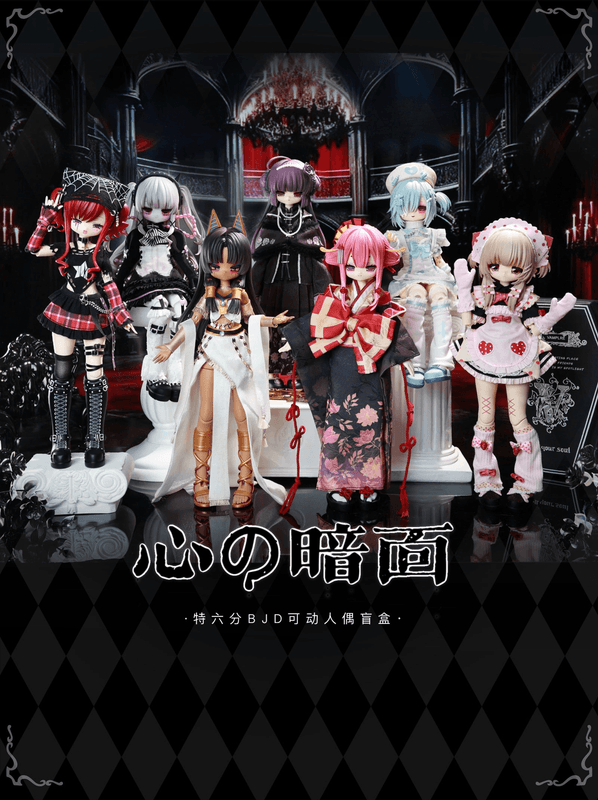 [Preorder][ETA Q1 2027] The Dark Side of the Heart: Condemnation of the Wicked Woman Series (Set of 6 Figures)