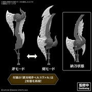 [Preorder][ETA Q2 2027] 30MF Monster Hunter Wilds Arkveld Equipment - Arkvulcan Series