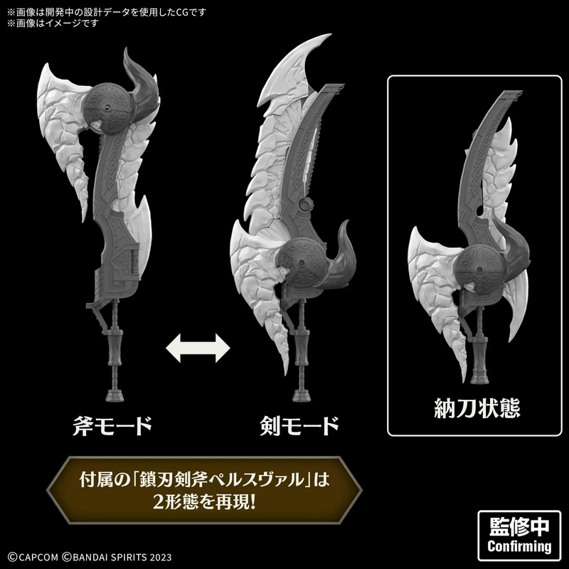 [Preorder][ETA Q2 2027] 30MF Monster Hunter Wilds Arkveld Equipment - Arkvulcan Series