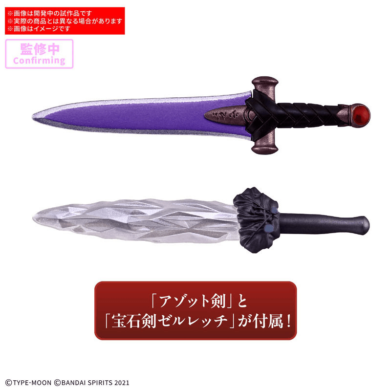 [Preorder][ETA Q2 2027] 30MS Rin Tohsaka