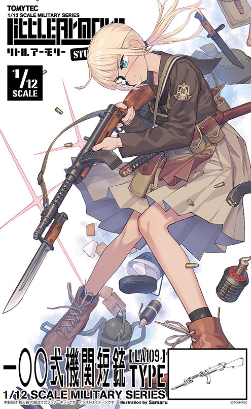 Little Armory - LA109 Type 100 Machine Gun 1/12