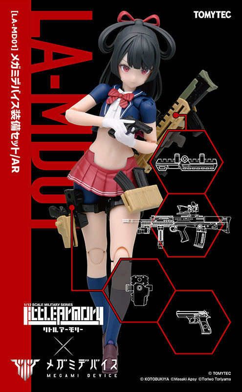 Little Armory - LA-MD01 Megami Device Accessories Set AR