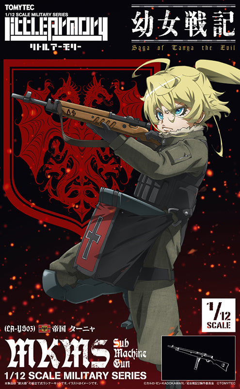 Little Armory - LA-YS03 MKMS Sub-Machinegun - Saga Of Tanya The Evil 1/12