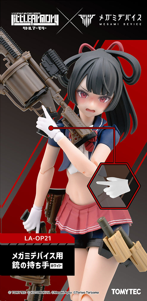 Little Armory - LA-OP21 Megami Device Gloves White