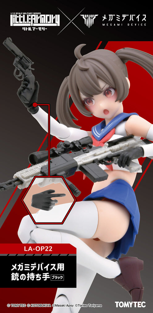 Little Armory - LA-OP22 Megami Device Gloves Black