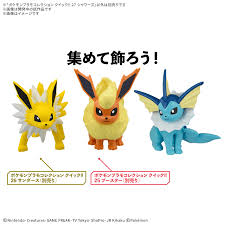 Pokemon Model Kit Quick!! 27 Vaporeon