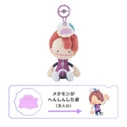 Pokemon Center Ditto Blue Plush - Pokopia
