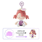 Pokemon Center Ditto Yellow Plush - Pokopia