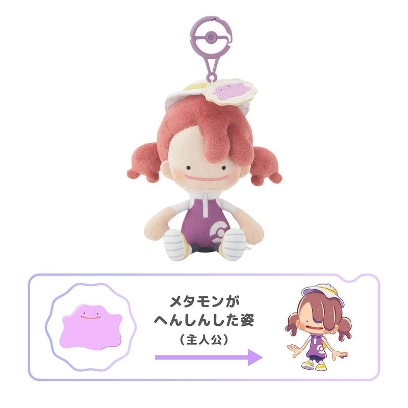 Pokemon Center Ditto Yellow Plush - Pokopia