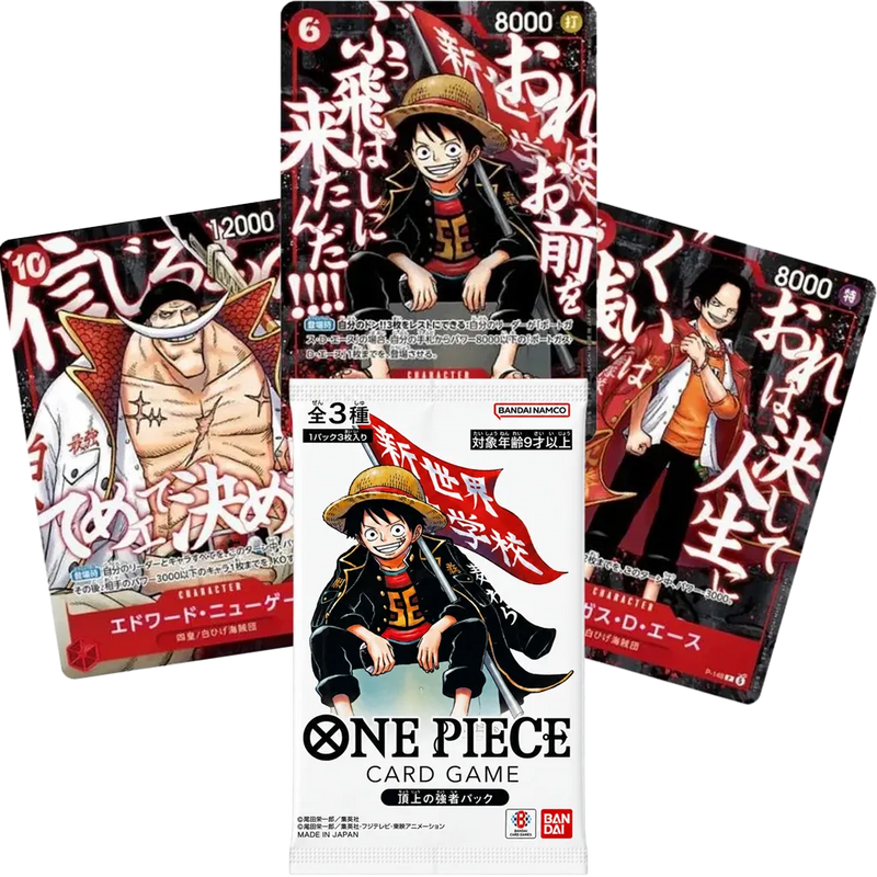 One Piece CG - Saikyo Jump Luffy, Ace, Whitebeard Japanese Sealed Promo Pack