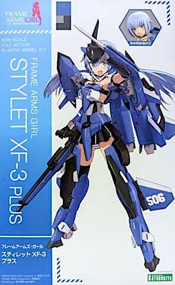 Frame Arms Girl - Stylet XF-3 Plus