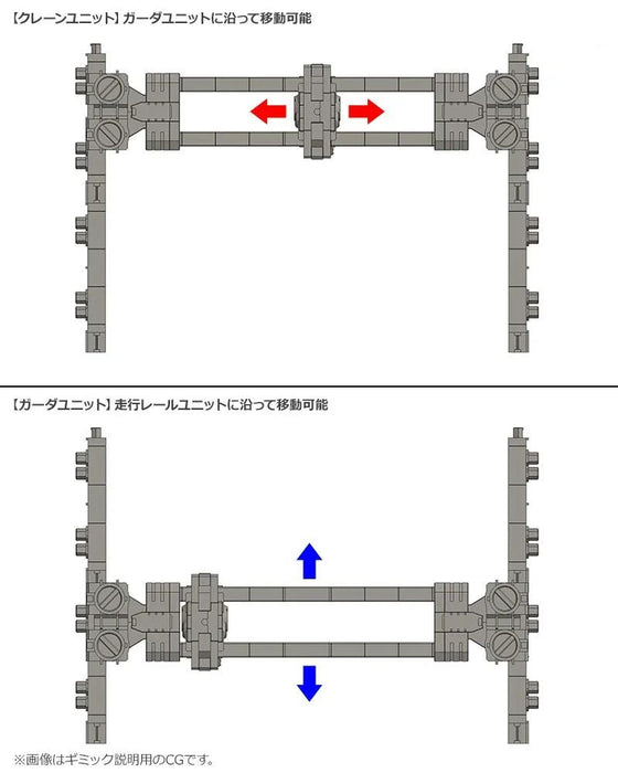 Hexa Gear -  Block Base 05 Crane Option 1/24