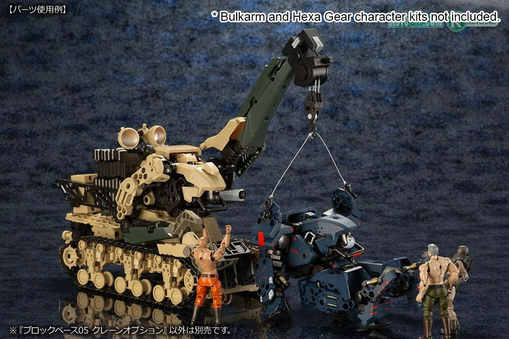 Hexa Gear -  Block Base 05 Crane Option 1/24