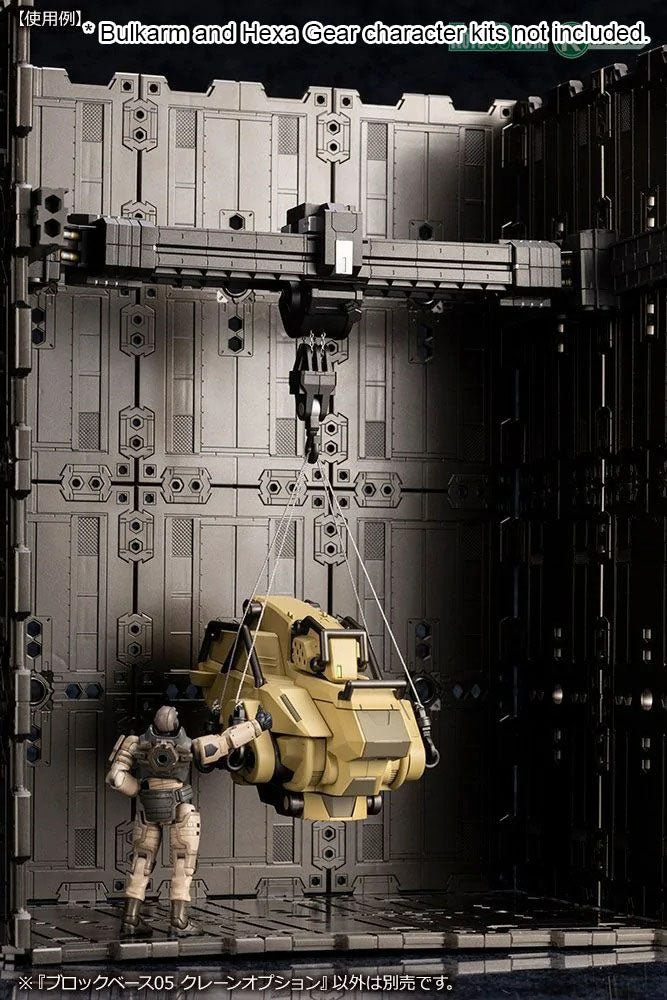 Hexa Gear -  Block Base 05 Crane Option 1/24