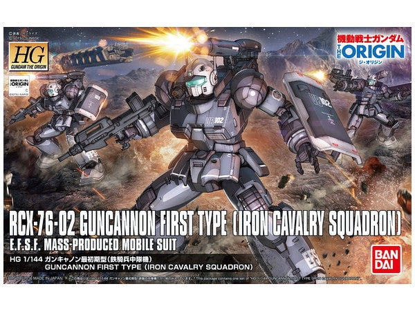 HGOG 011 Guncannon First Type (Iron Cavalry Company) 1/144