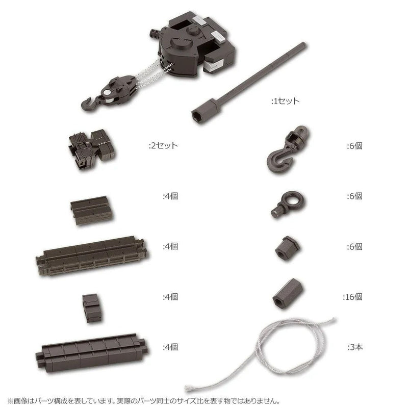 Hexa Gear -  Block Base 05 Crane Option 1/24