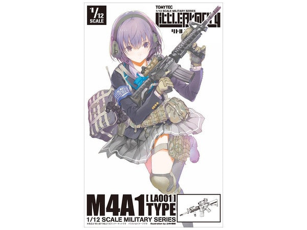 The package art is a newly drawn illustration by “Fuyu no Shunju”!