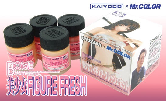 Flesh Color Set for Figure CS551