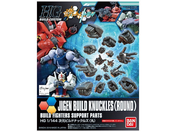 HGBC 025 Jigen Build Knuckles (Round) 1/144