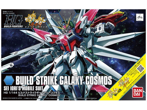 HGBF 066 Build Strike Galaxy Cosmos 1/144