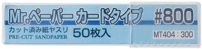 Mr Paper Card Type #800 (50pcs)