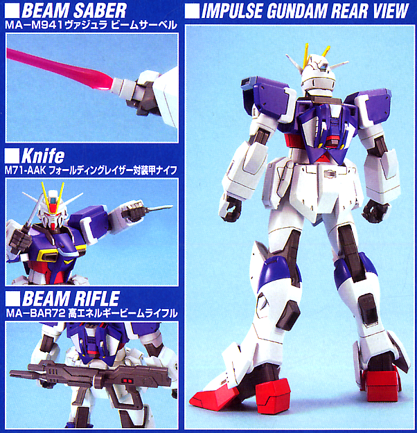 01 Force Impulse Gundam 1/100