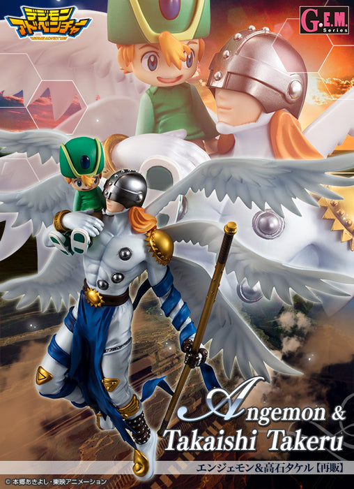 G.E.M - Angemon & Takaishi Takeru (TK) - Digimon Adventure 1/8